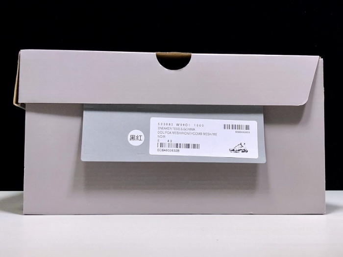 BLCG TRIPLE S TRAINER