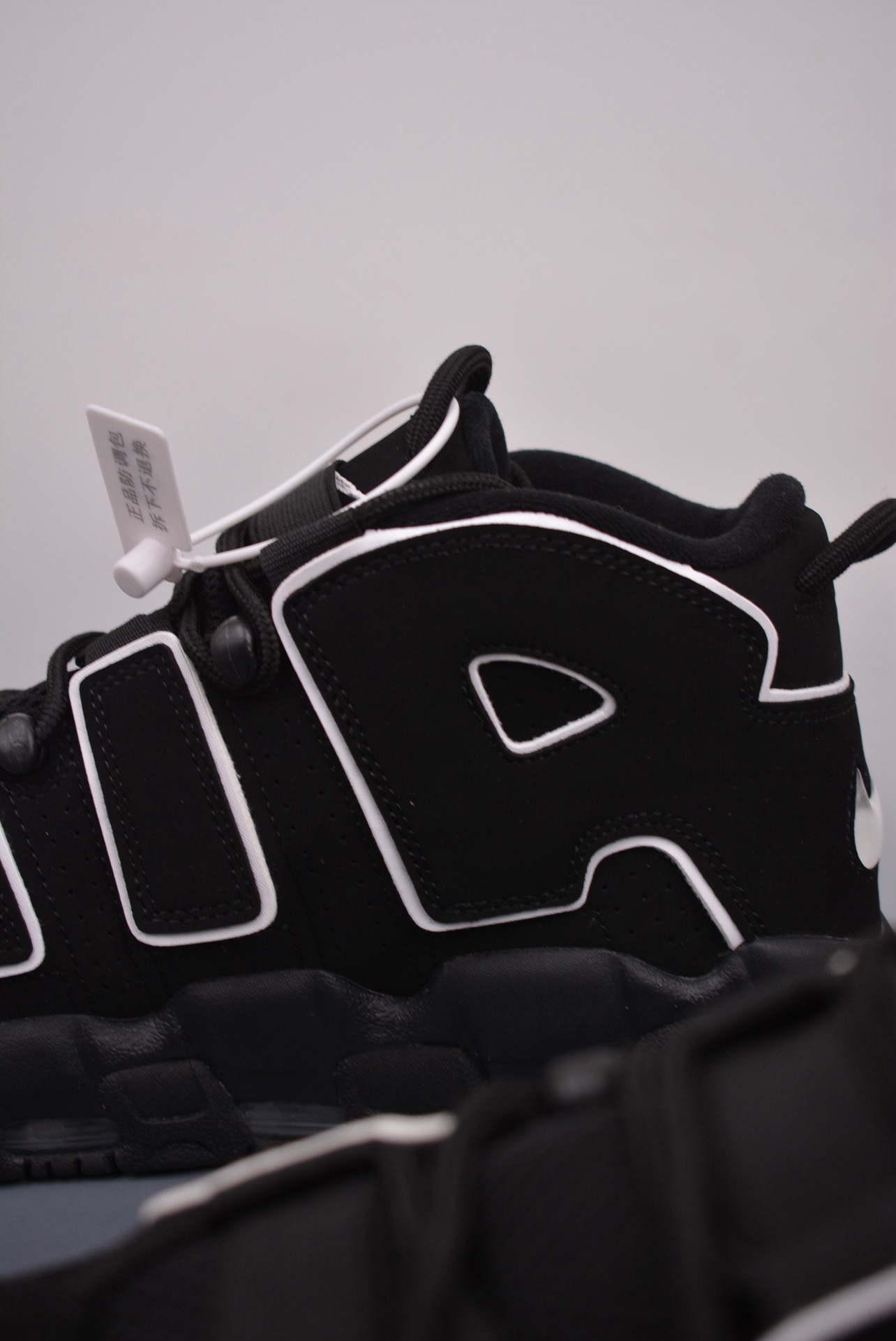 Nike Air More Uptempo “Scottie Pippen” 414962-002